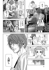 Monthly Vitaman 2015-10