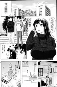 COMIC HANA-MAN 2013-06 Kusatsu Terunyo Tokushuu