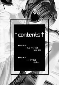 (C70) [Tamaranchi (Q-Gaku, Shinbo Tamaran)] Kurohime (Fate/stay night)