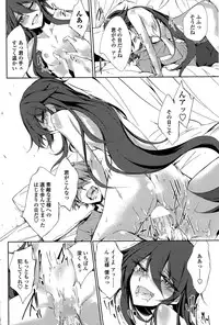 COMIC Penguin Club 2015-05