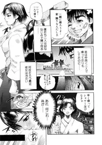 [Ryouji Nishiyama] Yoru No Suizokukan