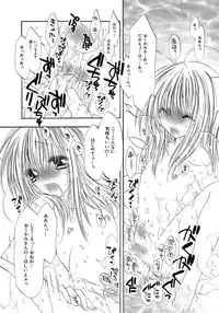 [Anthology] Owaru Shounen Shikou - Shounen Shikou 11