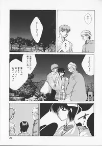 [Arisaka Atsumi]Hiiro no gisei tachi