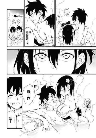[Kyockcho] Kaede to Suzu 7 (COMIC BAVEL 2023-08) [Chinese] [無邪気漢化組] [Digital]