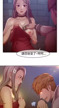 Switch1-29 Chinese Rsiky