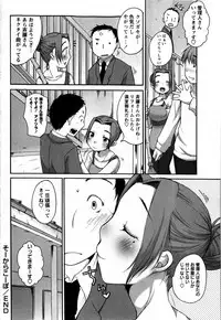 COMIC Masyo 2009-04