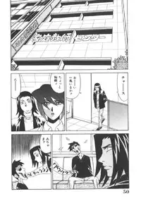 [Yamamoto Yoshifumi] Katei Kyoushi Higyaku no Yuuwaku - Private teacher series part2