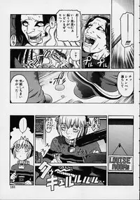 [Hidiri Rei] Prayer BJ
