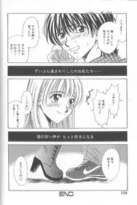 [Gotoh Akira] 21 Ji no Onna ~Newscaster Katsuki Miki~ 1