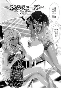 [Mizukami Ranmaru] Koakuma Fuck