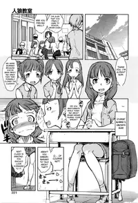 [Suzuki Kyoutarou] Jinrou Kyoushitsu | Werewolf Classroom Ch. 1-5 [English] [MintVoid]