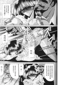 (CR27) [Circle Taihei-Tengoku (Horikawa Gorou)] Dai Ichi Kan [Chinese] [魔劍个人汉化]
