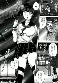 [Akigami Satoru] Hinin Kinshi Chiku
