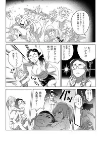 [QUIET SLEEPER (Anmitsu)] Futari wa Nurse Angel [Digital]