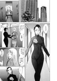 [Tamaki Nozomu] Kyou wa Nanishiyo