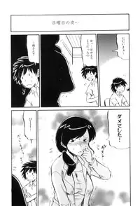 [Anthology] Maman Love 5