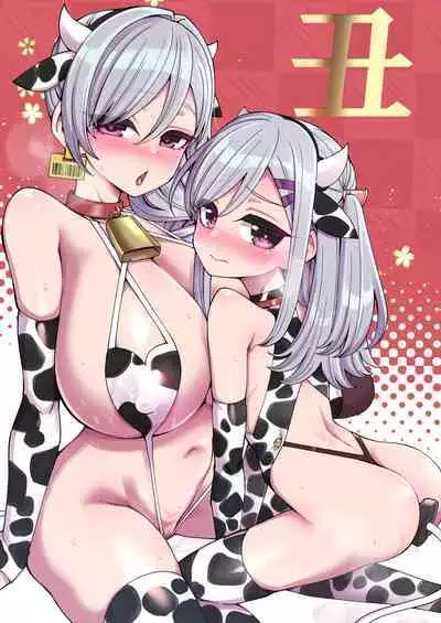Mahou Shoujo Yuusha-chan Soushuuhen