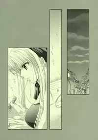 [FANTASY WIND] FRAGMENT OF FUTURE (fullmetal alchemist)