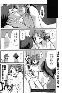 Young Comic 2007-09
