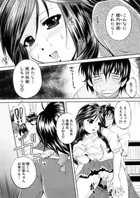 Comic Shingeki 2008-05