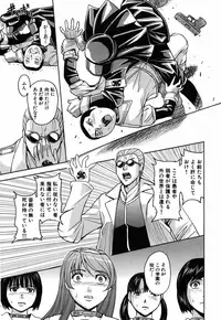 [Kaneyama Shin] Saint Kangoku Gakuen