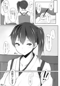 (C87) [Kage Kiri (Mikage)] Seisai Kuubo no Susume Dainimaku (Kantai Collection -KanColle-)