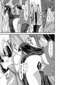 COMIC Jun-ai Kajitsu 2012-05 [Digital]