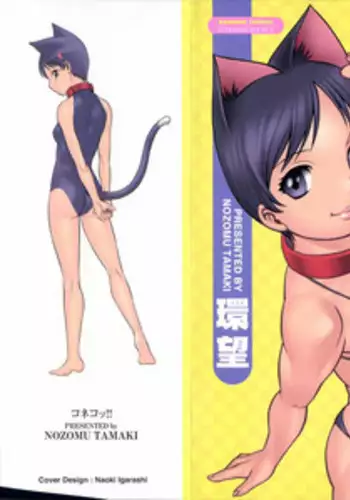 ヒロイン魔獣化CG集
