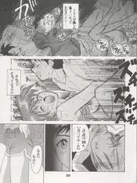(C54) [Koa (Various)] DENGEKI INUOH 1998 SUMMER (Various)