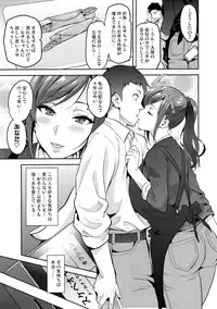 (C93) [Shinjugai (Takeda Hiromitsu)] Himawari wa Yoru ni Saku