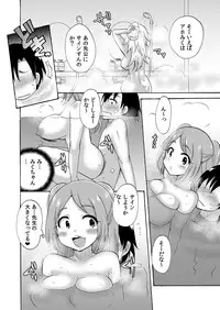 [Kotobuki Maimu] Nurunuru Gakuen Harem ~ Ukkari JK to Ecchi Shimakuri!!