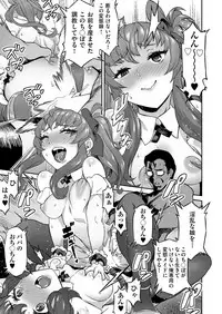 COMIC AUN 2018-04 [Digital]
