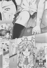 COMIC MUJIN 2013-03