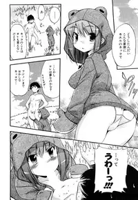 [Inu] Strange Kind of Woman Complete Edition Vol.2