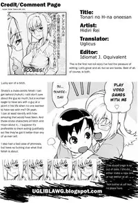 [Hidiri Rei] My Horny Neighbor Ch.1 [English]