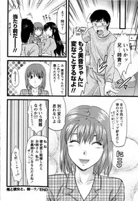 COMIC Masyo 2009-04