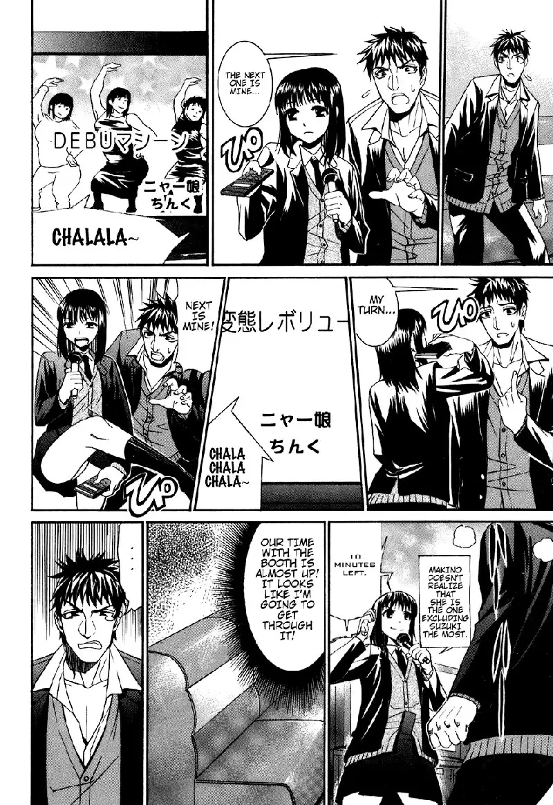 Bousou Shoujo Ch5