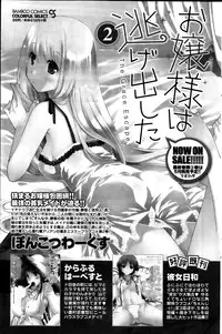 Monthly Vitaman 2014-04
