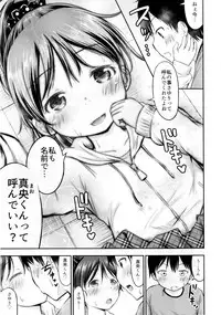 [Kidoukan (Kidou Muichi)] Kodomo no Seikatsu [Digital]