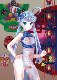 [Shoshi Magazine Hitori (Various)] Shonen [Digital]