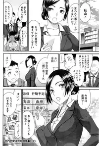 Monthly Vitaman 2016-09