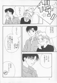 [Anthology] Lunatic Party 9 (Sailor Moon)