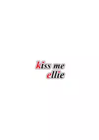 (C90) [Nuno no Ie (Moonlight)] kiss me ellie (Love Live!) [Chinese] [st.]