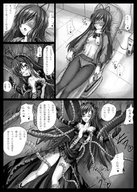 [Shinchara (YO-JIN)] Bind AW (Accel World) [Digital]