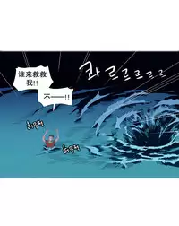 [Rozer] 我统治的世界(A World that I Rule) Ch.1-16 [Chinese]