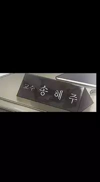 [Keum Sah Gong] Si-Eun Ch.1-40 (English) (Ongoing)