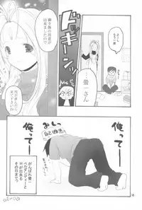 (COMIC1☆4) [GOUACHE BLUE (Mizushima Sorahiko)] stripe1 (Various)