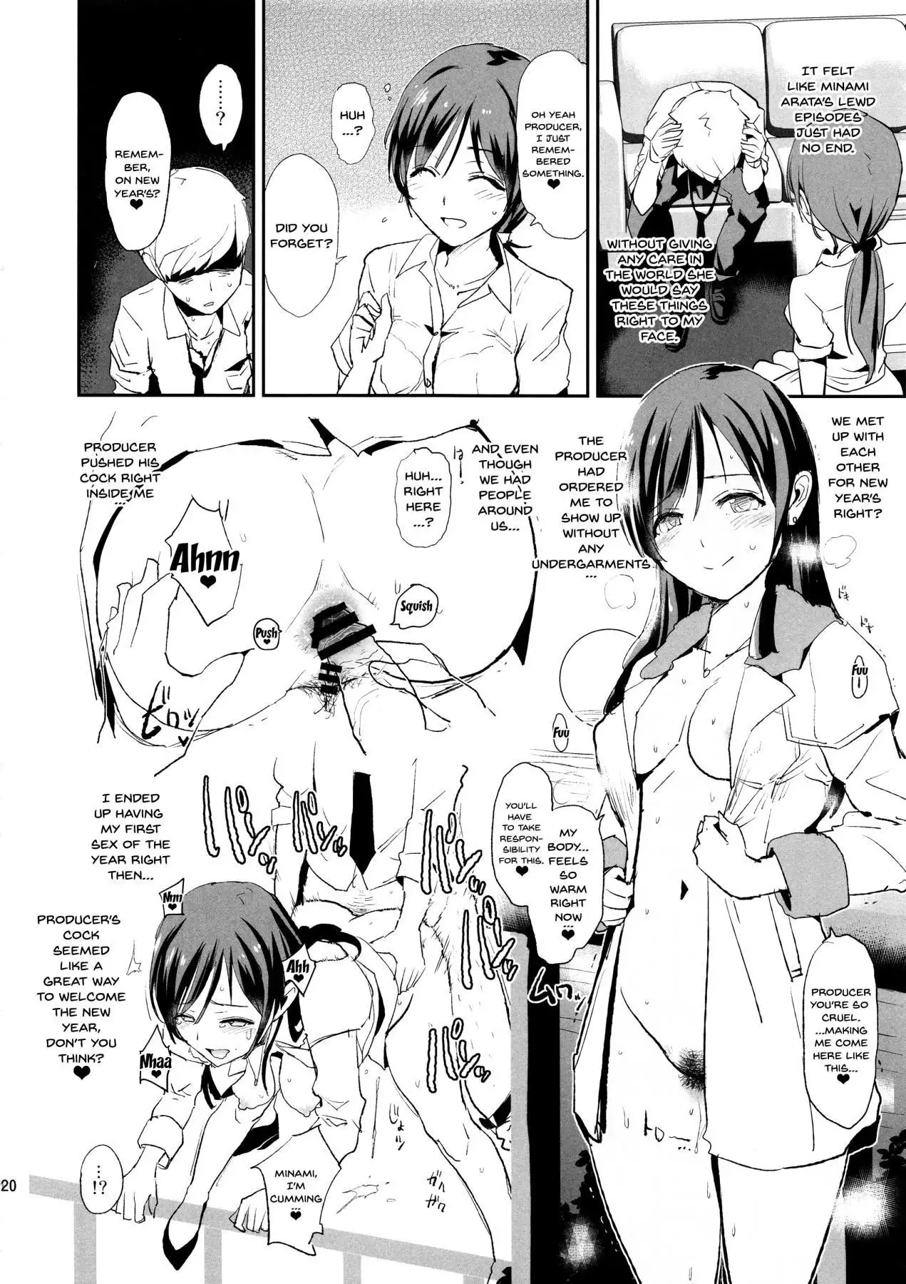 Nitta Minami no Saimin Dosukebe Interview Outtake + Omake Paper