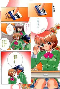 COMIC Penguinclub Sanzokuban 2002-12