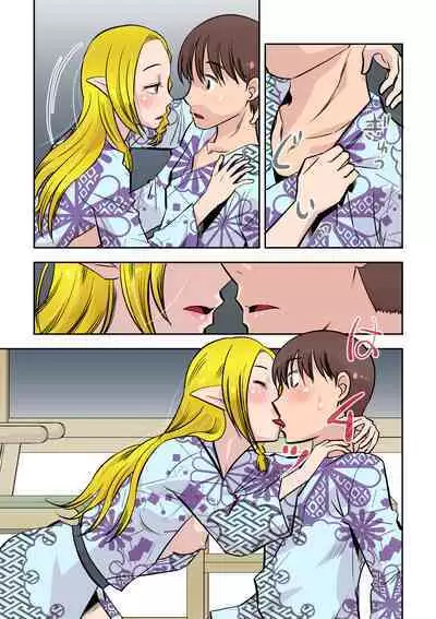 Elf no Oyomesan 2